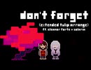 DON'T FORGET (EXTENDED CHULIP ARRANGE) ft. Eleanor Forte/エレノアフォルテ & SOLARIA
