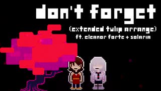 DON'T FORGET (EXTENDED CHULIP ARRANGE) ft. Eleanor Forte/エレノアフォルテ & SOLARIA