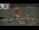 FF13-1110