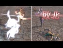 【無双OROCHI２ Ultimate】【リョナ】【女媧】 綾御前に凍らされてイク