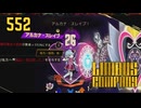 【プレイ動画】バス旅Part552【Limbus Company】
