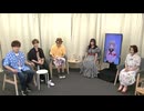 前半無料部分のみ　ルームペット ～ブルアカ同好会～ #17　夏のブルアカらいぶ！さんしゃいんさまーぱーてぃー！SP後夜祭　2025年07月20日放送