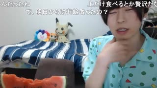 めじろう無職職歴なし「社会人の時の話まったく聞かないよね？...誰が？...どういうこと？...」　※一度も就職したことがないどころか、就活をしたこともない（働く気はない）