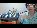 めじろうのやるやる詐欺「今日ずっと配信するからね！4時間くらい！」　※1時間半で終了