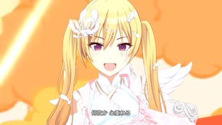 【シャニソン】「過純性ブリーチ」西城樹里（ラヴィンペアシェイパー）【4K60 320kbps】