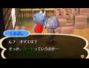 全ての住民を支配する【とび森】実況プレイ part68