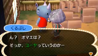 全ての住民を支配する【とび森】実況プレイ part68