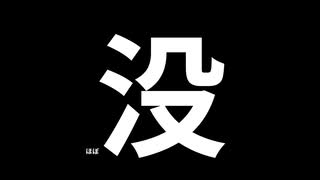 発売日初日…？（没）