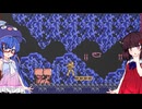 【悪魔城ドラキュラ(FC)】ウナきりが悪魔城を滅ぼすそうです #2【VOICEROID実況】