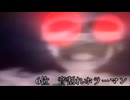 ユーモアホネホネー