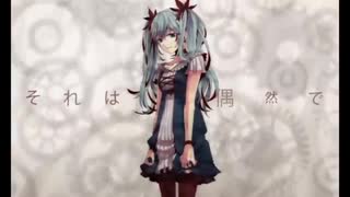 希少種の民が　からくりピエロ　歌ってみました。