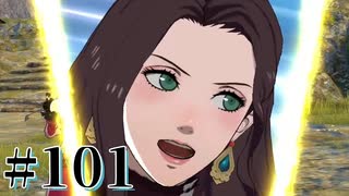 【FE風花雪月】三つの国、三つの学級、そして脛毛 Par101【初見実況】