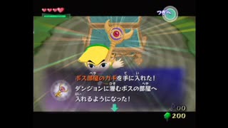 禁断の森・ボスカギ『ゼルダの伝説風のタクト』で禁断の森を伐採するぞ!!#4-6