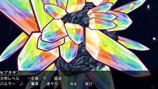 （たぬき）セプタギン【たぬき】