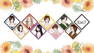 ファミマの入店音、８人でアカペラしたらエモくなった。【SynthV】