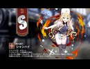 【ミストトレインガールズ】キャラシナリオ [S][時々迷子]シャンハイ