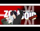 #11 刑務所攻略開始！ゾンビウイルス潜伏期間は大体24時間 【Project Zomboid build42／マルチプレイ／S3】【VOICEVOX実況】