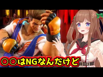 【スト6】○○はNGと言うちえりちゃん【どっとライブ切り抜き】