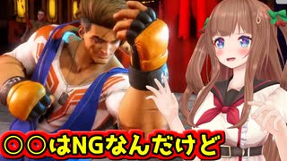 【スト6】○○はNGと言うちえりちゃん【どっとライブ切り抜き】