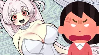 ホモと見るなぜか大炎上してしまう美少女にゴミを食べさせるゲーム