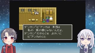【刀剣乱舞】刀剣男士たちと天空の花嫁part9【偽実況】