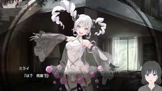 【実況#2】美少女Vキタ【VIRTUAL GIRL@WORLD'S END】