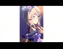 【ウマ娘】ゴールドシチー［秋桜ダンツァトリーチェ］【ガチャ演出】