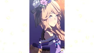 【ウマ娘】ゴールドシチー［秋桜ダンツァトリーチェ］【ガチャ演出】