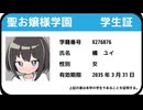 男水着チャレンジおさわりシミュレーション 体験版 プレイ動画