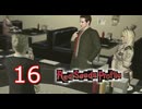 ＃16 レッドシーズプロファイル【初見実況】