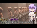 目と目が合うお人形！  あかりとゆかりのお人形でワンオペバイト part3【Dollmare】