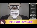 【ホラーゲーム】死援しました！トゥルーエンド 解説動画