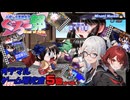 【小鳩ケ丘高校 女子ぐろ～部】緩くクリアを目指す第５回（おてまるゲーム研究室）