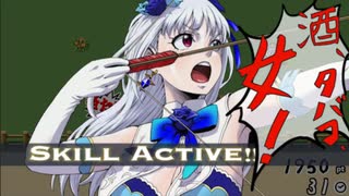 【収益化可能】ゴリアテゲーム