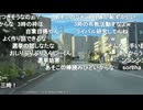 ミュートさんが選挙会場で3時さんの放送を爆音で流して恥ずかしかった話
