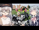 おばいくととと『#60　コメント返し15』