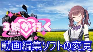 【Cevio車載】皆さん編集ソフトは何使ってます？【雑談車載】
