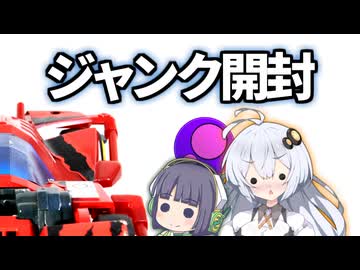 のんびり緑黄レーサーず？　ミニ四駆中古ガチャ