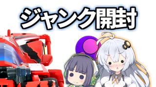 のんびり緑黄レーサーず？　ミニ四駆中古ガチャ