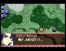 愚兄がスーパーロボット大戦Jを実況プレイ 第162話