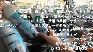 ミュートさん、富士山登山の持ち物紹介と意気込み　※後で気付くが杖がない