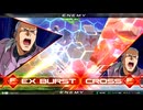 レオスと学ぶEXVS2IB  .補習90