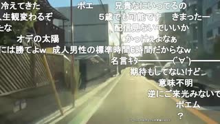 ミュートさんポエム「ご来光とかどうでもよくね？富士山のてっぺんまで登った奴が太陽みたいなもんじゃん！てっぺんまで登って俺が輝くって話！」