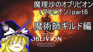 マリビオンR-part６