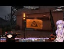 【7 Days to Die】ゆかりとゆっくりの生存日誌 part183【結月ゆかり実況】