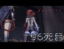 AI LIMIT 無限機兵　印・武器未強化で２周目　96死目