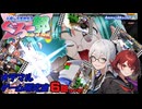 【小鳩ケ丘高校 女子ぐろ～部】緩くクリアを目指す第６回（おてまるゲーム研究室）