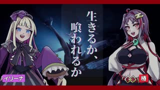 【Sons of the forest】生きるか喰われるかの極限サバイバルはじめました ＃1【女性実況】