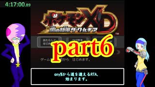 ポケモン第3世代全国図鑑完成RTA_ルギアホウオウあり_【51:57:07】_Part6
