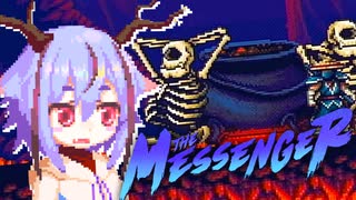 ミコト「忍者！ 忍者！…忍者？」 #15【THE_MESSENGER】